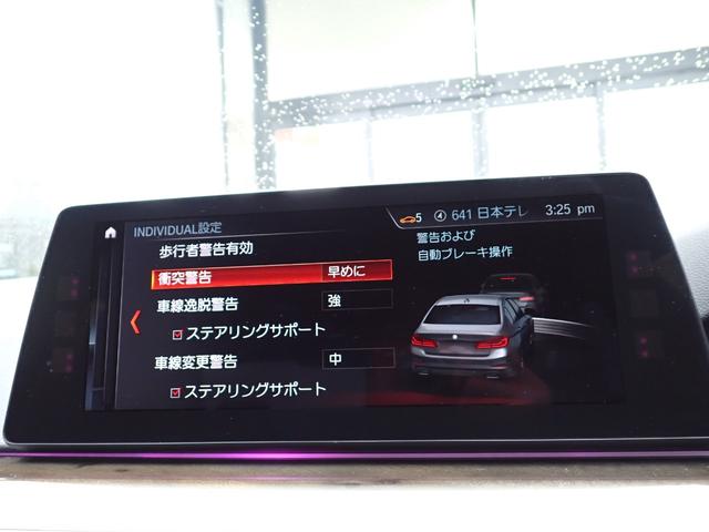 ５シリーズ ５２３ｉ　Ｍスポーツ　ハイラインパッケージ　新品Ｆスポイラー　新品ドアミラーカバー　ブラックグリル　黒革　全席シートヒーター　純正２０ＡＷ（６６９Ｍ）フルセグＴＶ　パーキングアシストプラス／３６０°カメラ　アクティブクルコン　レーンチェンジＷ（54枚目）