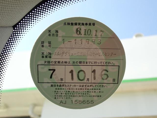 ３シリーズ ３２０ｄ　ｘＤｒｉｖｅツリングＥＤジョイ＋ハイライＰ　パーキングアシストプラス／３６０°カメラ　１オーナー禁煙　ヒーター付黒革　ＡｐｐｌｅＣａｒＰｌａｙ　ワイヤレスチャージャー　前後ドラレコ　ＡＣＣ　レーンチェンジＷ　パワーバックドア　毎年ディーラー整備（21枚目）