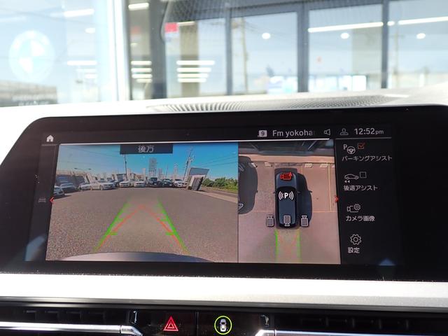 ３シリーズ ３２０ｄ　ｘＤｒｉｖｅツリングＥＤジョイ＋ハイライＰ　パーキングアシストプラス／３６０°カメラ　１オーナー禁煙　ヒーター付黒革　ＡｐｐｌｅＣａｒＰｌａｙ　ワイヤレスチャージャー　前後ドラレコ　ＡＣＣ　レーンチェンジＷ　パワーバックドア　毎年ディーラー整備（30枚目）