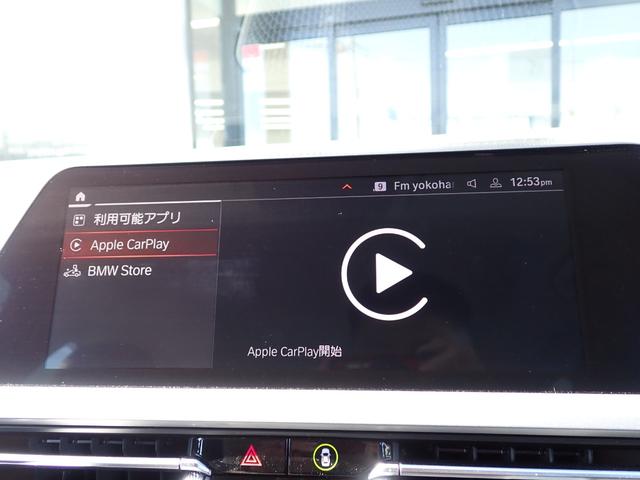 ３シリーズ ３２０ｄ　ｘＤｒｉｖｅツリングＥＤジョイ＋ハイライＰ　パーキングアシストプラス／３６０°カメラ　１オーナー禁煙　ヒーター付黒革　ＡｐｐｌｅＣａｒＰｌａｙ　ワイヤレスチャージャー　前後ドラレコ　ＡＣＣ　レーンチェンジＷ　パワーバックドア　毎年ディーラー整備（32枚目）