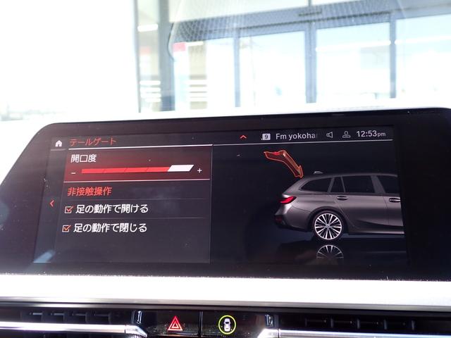 ３シリーズ ３２０ｄ　ｘＤｒｉｖｅツリングＥＤジョイ＋ハイライＰ　パーキングアシストプラス／３６０°カメラ　１オーナー禁煙　ヒーター付黒革　ＡｐｐｌｅＣａｒＰｌａｙ　ワイヤレスチャージャー　前後ドラレコ　ＡＣＣ　レーンチェンジＷ　パワーバックドア　毎年ディーラー整備（34枚目）