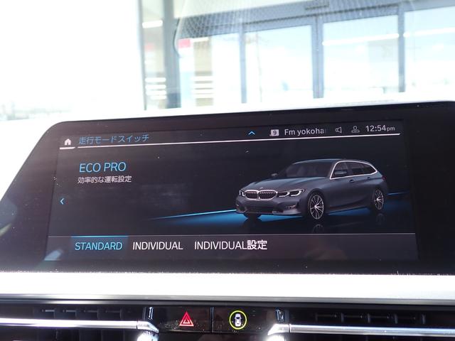 ３シリーズ ３２０ｄ　ｘＤｒｉｖｅツリングＥＤジョイ＋ハイライＰ　パーキングアシストプラス／３６０°カメラ　１オーナー禁煙　ヒーター付黒革　ＡｐｐｌｅＣａｒＰｌａｙ　ワイヤレスチャージャー　前後ドラレコ　ＡＣＣ　レーンチェンジＷ　パワーバックドア　毎年ディーラー整備（36枚目）
