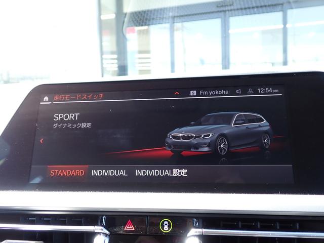 ３シリーズ ３２０ｄ　ｘＤｒｉｖｅツリングＥＤジョイ＋ハイライＰ　パーキングアシストプラス／３６０°カメラ　１オーナー禁煙　ヒーター付黒革　ＡｐｐｌｅＣａｒＰｌａｙ　ワイヤレスチャージャー　前後ドラレコ　ＡＣＣ　レーンチェンジＷ　パワーバックドア　毎年ディーラー整備（37枚目）