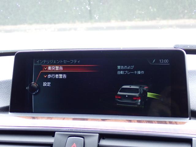 3シリーズ 320iラグジュアリー エナジーコンプリートカー エナジーボディキット エナジー20インチAW エナジー4本出しマフラー BCレーシング車高調 黒革 シートヒーター フルセグTV バックカメラ レーダークルーズ LCW(33枚目)