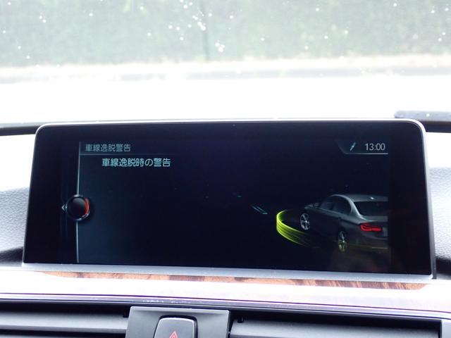 3シリーズ 320iラグジュアリー エナジーコンプリートカー エナジーボディキット エナジー20インチAW エナジー4本出しマフラー BCレーシング車高調 黒革 シートヒーター フルセグTV バックカメラ レーダークルーズ LCW(34枚目)