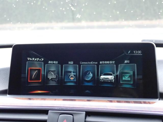 3シリーズ 320iラグジュアリー エナジーコンプリートカー エナジーボディキット エナジー20インチAW エナジー4本出しマフラー BCレーシング車高調 黒革 シートヒーター フルセグTV バックカメラ レーダークルーズ LCW(37枚目)