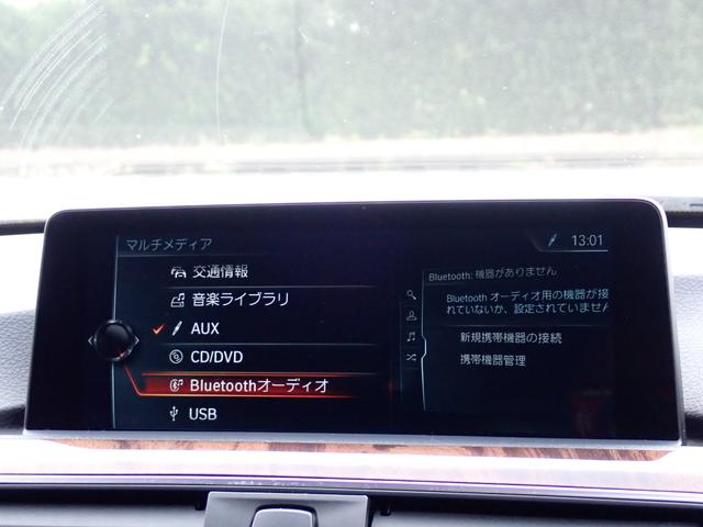 3シリーズ 320iラグジュアリー エナジーコンプリートカー エナジーボディキット エナジー20インチAW エナジー4本出しマフラー BCレーシング車高調 黒革 シートヒーター フルセグTV バックカメラ レーダークルーズ LCW(38枚目)