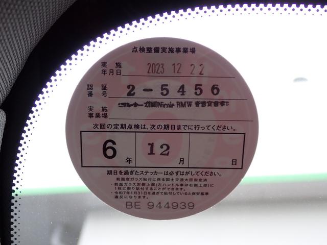 2シリーズ 218dグランツアラー スポーツ コンフォート/プラス/パーキングサポートPKG 1オーナー禁煙車 後期モデル インテリジェントセーフティ パワーバックドア コンフォートアクセス LEDヘッドライトフォグ Fドラレコ バックカメラ(35枚目)