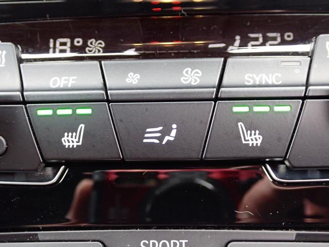 2シリーズ 218dグランツアラー スポーツ コンフォート/プラス/パーキングサポートPKG 1オーナー禁煙車 後期モデル インテリジェントセーフティ パワーバックドア コンフォートアクセス LEDヘッドライトフォグ Fドラレコ バックカメラ(40枚目)