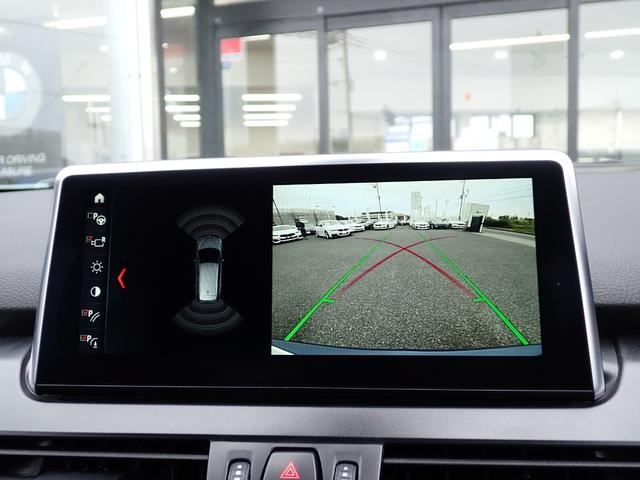 2シリーズ 218dグランツアラー スポーツ コンフォート/プラス/パーキングサポートPKG 1オーナー禁煙車 後期モデル インテリジェントセーフティ パワーバックドア コンフォートアクセス LEDヘッドライトフォグ Fドラレコ バックカメラ(43枚目)