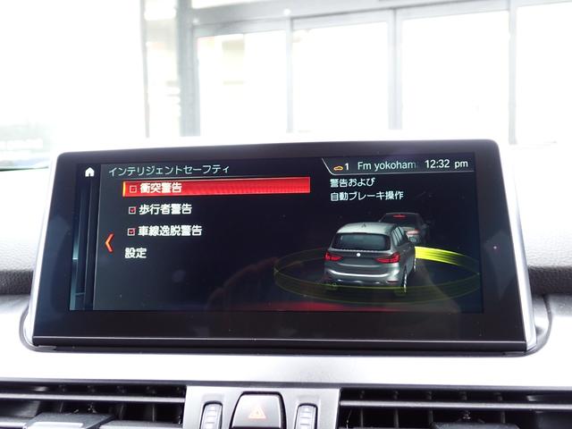 2シリーズ 218dグランツアラー スポーツ コンフォート/プラス/パーキングサポートPKG 1オーナー禁煙車 後期モデル インテリジェントセーフティ パワーバックドア コンフォートアクセス LEDヘッドライトフォグ Fドラレコ バックカメラ(44枚目)