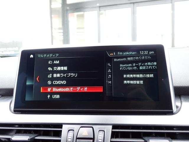 2シリーズ 218dグランツアラー スポーツ コンフォート/プラス/パーキングサポートPKG 1オーナー禁煙車 後期モデル インテリジェントセーフティ パワーバックドア コンフォートアクセス LEDヘッドライトフォグ Fドラレコ バックカメラ(45枚目)