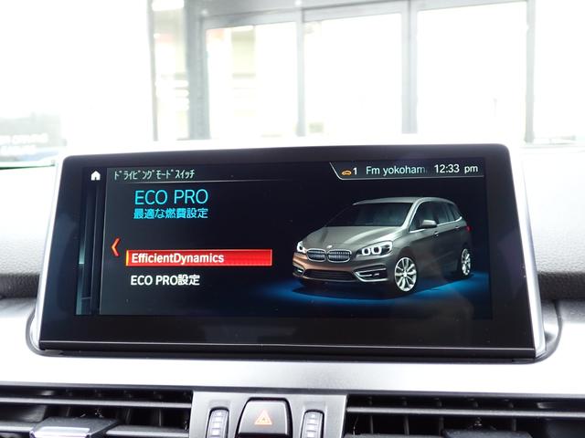 2シリーズ 218dグランツアラー スポーツ コンフォート/プラス/パーキングサポートPKG 1オーナー禁煙車 後期モデル インテリジェントセーフティ パワーバックドア コンフォートアクセス LEDヘッドライトフォグ Fドラレコ バックカメラ(49枚目)