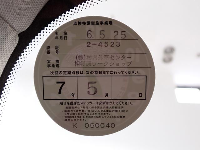 ☆関東運輸局認証工場　自動車分解整備事業　２−６０３０☆☆プッシュプル式板金塗装ブース完備／ＳＴＡＮＤＯＸ製塗料を使用しております☆無料代車３０台完備！各種メンテナンス、板金作業お任せください！