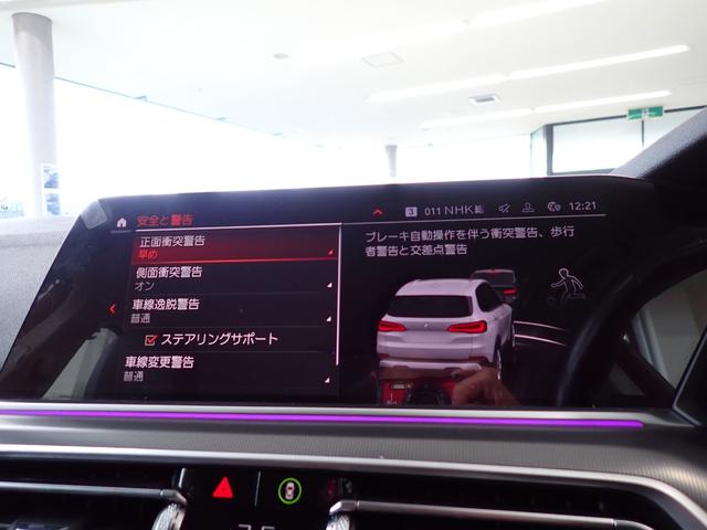 ☆関東運輸局認証工場　自動車分解整備事業　２−６０３０☆☆プッシュプル式板金塗装ブース完備／ＳＴＡＮＤＯＸ製塗料を使用しております☆無料代車３０台完備！各種メンテナンス、板金作業お任せください！
