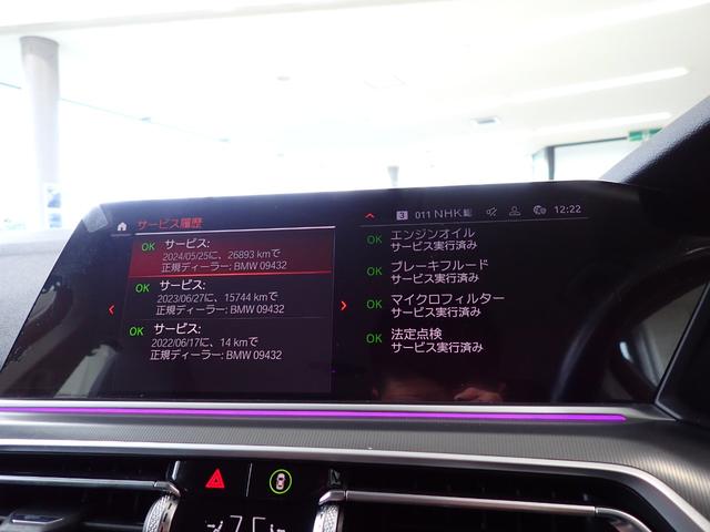 ＢＭＷ在庫保有台数常時１００台以上！ご来店の際はＢＭＷ本店（厚木市下荻野１４０−１）にご来店ください！弊社自慢の全天候型ショールーム！ＢＭＷ在庫保有台数常時１００台以上ございます！