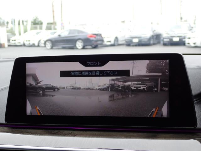 BMW 5 SERIES 523i LUXURY