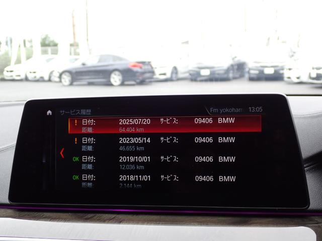 BMW 5 SERIES 523i LUXURY