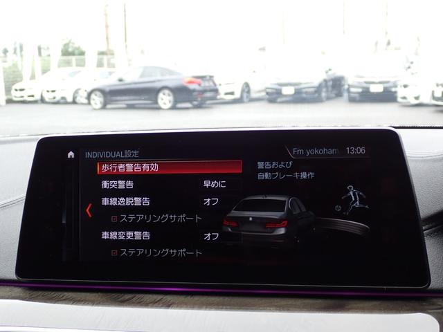 BMW 5 SERIES 523i LUXURY