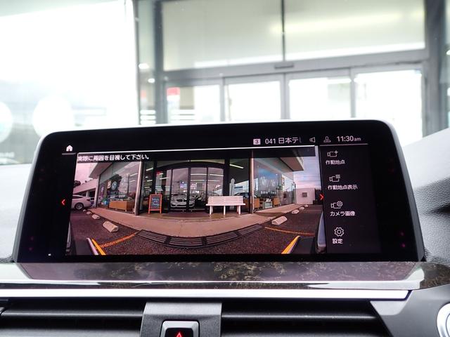BMW X4 X DRIVE 30I M SPORT