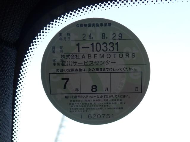ご納車前にも細部まで心を込めてクリーニング致します！使用感を極力取り除けるよう時間をかけて仕上げます！