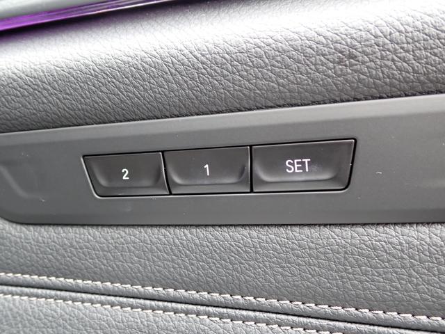 5シリーズ 540i xDriveツーリング Mスポーツ 新車保証付 1オーナー禁煙車 直6/340馬力 AppleCarPlay 黒革 全席シートヒーター ヘッドアップディスプレイ レーダークルーズ 純正ドラレコ 最終点検R7年1月BMW正規ディーラー(39枚目)