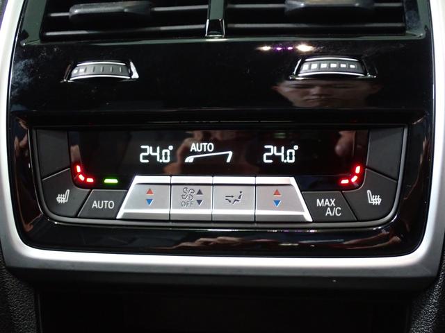 X6 xDrive 35d Mスポーツ プラスPKG 純正OP22インチAW 電動ガラスサンルーフ アイコニックグローキドニーグリル 黒革 全席ヒーター ヘッドアップD AppleCarPlay 360°カメラ 温冷カップホルダー ACC(40枚目)