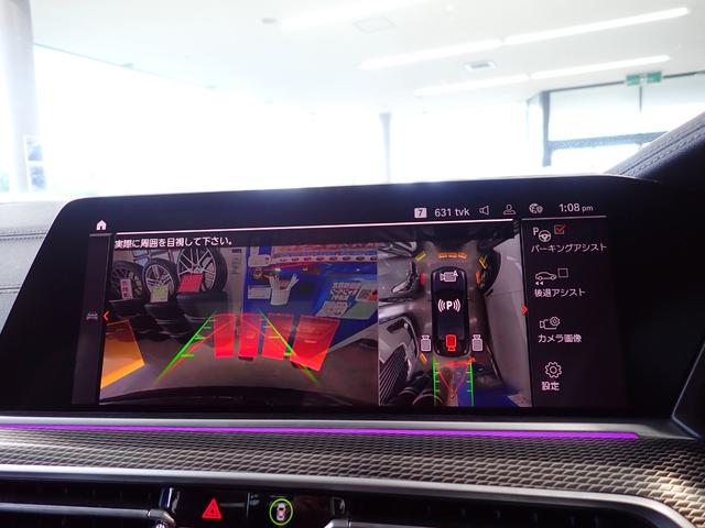 X6 xDrive 35d Mスポーツ プラスPKG 純正OP22インチAW 電動ガラスサンルーフ アイコニックグローキドニーグリル 黒革 全席ヒーター ヘッドアップD AppleCarPlay 360°カメラ 温冷カップホルダー ACC(49枚目)