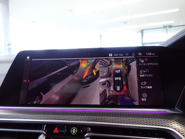 X6 xDrive 35d Mスポーツ プラスPKG 純正OP22インチAW 電動ガラスサンルーフ アイコニックグローキドニーグリル 黒革 全席ヒーター ヘッドアップD AppleCarPlay 360°カメラ 温冷カップホルダー ACC(50枚目)