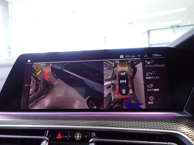 X6 xDrive 35d Mスポーツ プラスPKG 純正OP22インチAW 電動ガラスサンルーフ アイコニックグローキドニーグリル 黒革 全席ヒーター ヘッドアップD AppleCarPlay 360°カメラ 温冷カップホルダー ACC(51枚目)