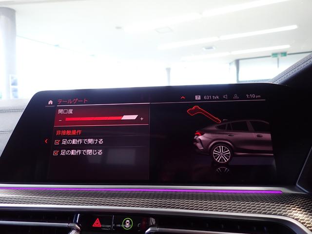 X6 xDrive 35d Mスポーツ プラスPKG 純正OP22インチAW 電動ガラスサンルーフ アイコニックグローキドニーグリル 黒革 全席ヒーター ヘッドアップD AppleCarPlay 360°カメラ 温冷カップホルダー ACC(57枚目)