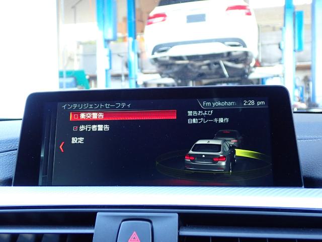 4シリーズ 420iグランクーペ Mスポーツ 後期型 フルセグTV 液晶メーター アダプティブLEDライト インテリセーフ レーンチェンジW アクティブクルコン バックカメラ  パワーバックドア 最終点検R7年6月BMW正規ディーラー 禁煙車(28枚目)