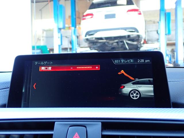 4シリーズ 420iグランクーペ Mスポーツ 後期型 フルセグTV 液晶メーター アダプティブLEDライト インテリセーフ レーンチェンジW アクティブクルコン バックカメラ  パワーバックドア 最終点検R7年6月BMW正規ディーラー 禁煙車(31枚目)