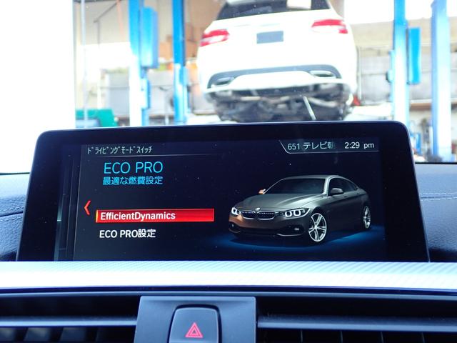 4シリーズ 420iグランクーペ Mスポーツ 後期型 フルセグTV 液晶メーター アダプティブLEDライト インテリセーフ レーンチェンジW アクティブクルコン バックカメラ  パワーバックドア 最終点検R7年6月BMW正規ディーラー 禁煙車(32枚目)