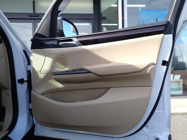 X3 xDrive 20i Xライン 後期型 有償カラー アイボリ-革 全周囲カメラ フルセグ アクティブクルーズコントロール インテリジェントセーフティ パワーバックドア フロント&バックカメラ トップビューカメラ ディーラー整備歴9回(18枚目)