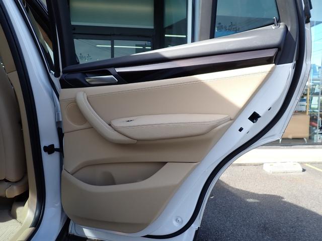 X3 xDrive 20i Xライン 後期型 有償カラー アイボリ-革 全周囲カメラ フルセグ アクティブクルーズコントロール インテリジェントセーフティ パワーバックドア フロント&バックカメラ トップビューカメラ ディーラー整備歴9回(21枚目)