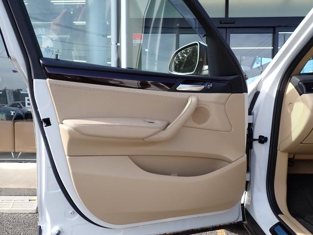 X3 xDrive 20i Xライン 後期型 有償カラー アイボリ-革 全周囲カメラ フルセグ アクティブクルーズコントロール インテリジェントセーフティ パワーバックドア フロント&バックカメラ トップビューカメラ ディーラー整備歴9回(27枚目)