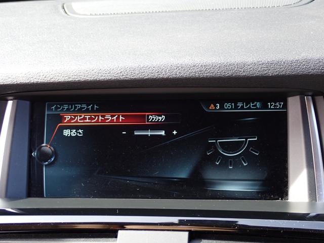 X3 xDrive 20i Xライン 後期型 有償カラー アイボリ-革 全周囲カメラ フルセグ アクティブクルーズコントロール インテリジェントセーフティ パワーバックドア フロント&バックカメラ トップビューカメラ ディーラー整備歴9回(39枚目)