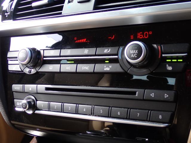 X3 xDrive 20i Xライン 後期型 有償カラー アイボリ-革 全周囲カメラ フルセグ アクティブクルーズコントロール インテリジェントセーフティ パワーバックドア フロント&バックカメラ トップビューカメラ ディーラー整備歴9回(43枚目)