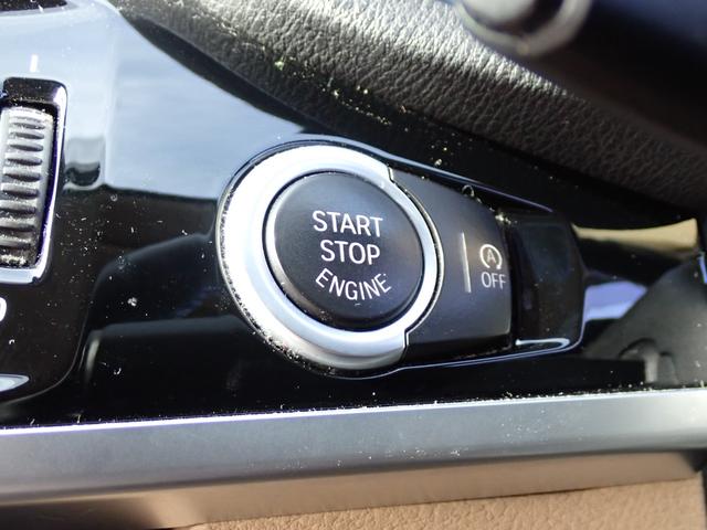 X3 xDrive 20i Xライン 後期型 有償カラー アイボリ-革 全周囲カメラ フルセグ アクティブクルーズコントロール インテリジェントセーフティ パワーバックドア フロント&バックカメラ トップビューカメラ ディーラー整備歴9回(47枚目)