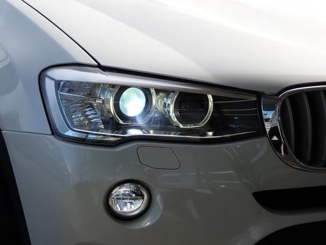 X3 xDrive 20i Xライン 後期型 有償カラー アイボリ-革 全周囲カメラ フルセグ アクティブクルーズコントロール インテリジェントセーフティ パワーバックドア フロント&バックカメラ トップビューカメラ ディーラー整備歴9回(50枚目)