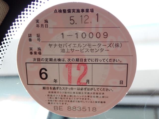 X3 xDrive 20i Xライン 後期型 有償カラー アイボリ-革 全周囲カメラ フルセグ アクティブクルーズコントロール インテリジェントセーフティ パワーバックドア フロント&バックカメラ トップビューカメラ ディーラー整備歴9回(53枚目)