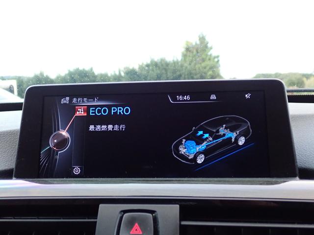 3シリーズ 335iグランツーリスモ ラグジュアリー 直6/306馬力 フルセグTV ブラウンレザー シートヒーター クルーズコントロール 衝突警告 レーンディパーチャー パワーバックドア HDDナビ バックカメラ 前後ドラレコ FTP製チャージパイプ(31枚目)