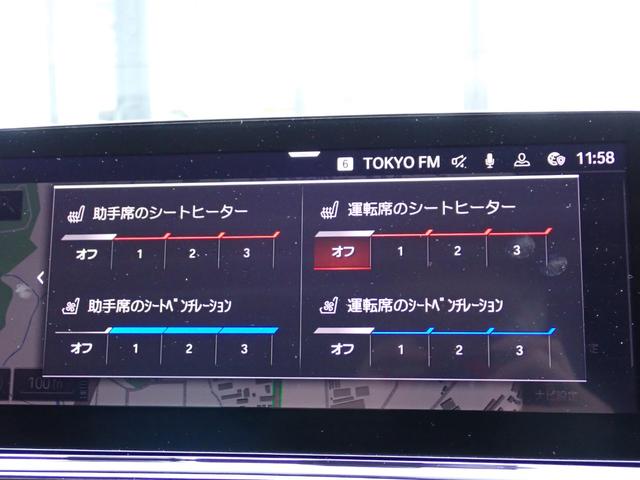 ８シリーズ Ｍ８５０ｉ　ｘＤｒｉｖｅクーペ　フィナオレッド／ブラックエクステンドレザーメリノ　Ｈａｒｍａｎ／Ｋａｒｄｏｎ　ソフトクローズドア　ディスプレイキー　レーザーライト　シートベンチレーション　レーダークルーズ　フルセグＴＶ　全周囲カメラ（45枚目）