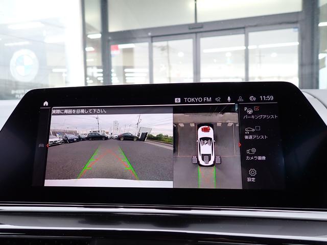 ８シリーズ Ｍ８５０ｉ　ｘＤｒｉｖｅクーペ　フィナオレッド／ブラックエクステンドレザーメリノ　Ｈａｒｍａｎ／Ｋａｒｄｏｎ　ソフトクローズドア　ディスプレイキー　レーザーライト　シートベンチレーション　レーダークルーズ　フルセグＴＶ　全周囲カメラ（48枚目）