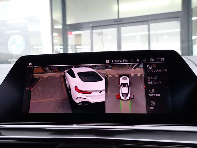 ８シリーズ Ｍ８５０ｉ　ｘＤｒｉｖｅクーペ　フィナオレッド／ブラックエクステンドレザーメリノ　Ｈａｒｍａｎ／Ｋａｒｄｏｎ　ソフトクローズドア　ディスプレイキー　レーザーライト　シートベンチレーション　レーダークルーズ　フルセグＴＶ　全周囲カメラ（50枚目）