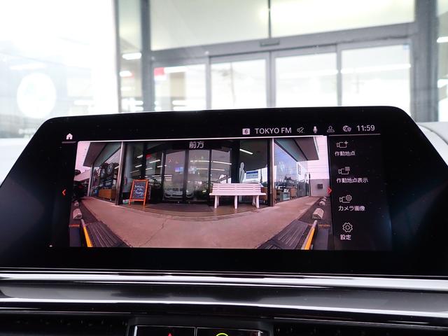 ８シリーズ Ｍ８５０ｉ　ｘＤｒｉｖｅクーペ　フィナオレッド／ブラックエクステンドレザーメリノ　Ｈａｒｍａｎ／Ｋａｒｄｏｎ　ソフトクローズドア　ディスプレイキー　レーザーライト　シートベンチレーション　レーダークルーズ　フルセグＴＶ　全周囲カメラ（51枚目）