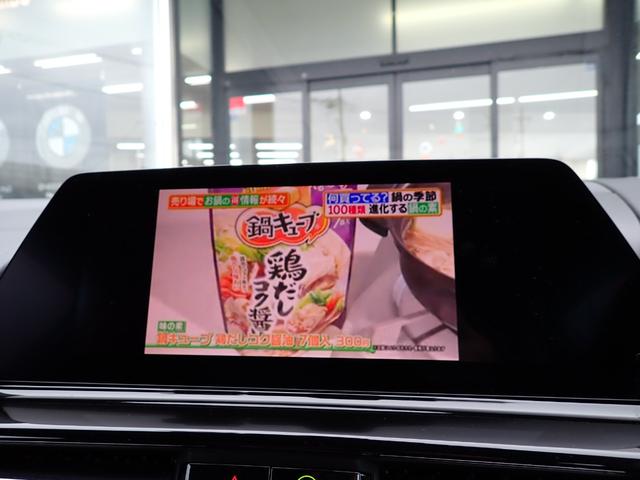 ８シリーズ Ｍ８５０ｉ　ｘＤｒｉｖｅクーペ　フィナオレッド／ブラックエクステンドレザーメリノ　Ｈａｒｍａｎ／Ｋａｒｄｏｎ　ソフトクローズドア　ディスプレイキー　レーザーライト　シートベンチレーション　レーダークルーズ　フルセグＴＶ　全周囲カメラ（52枚目）