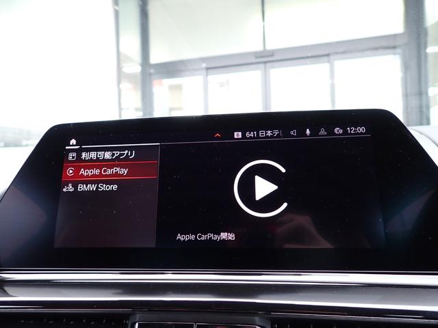 ８シリーズ Ｍ８５０ｉ　ｘＤｒｉｖｅクーペ　フィナオレッド／ブラックエクステンドレザーメリノ　Ｈａｒｍａｎ／Ｋａｒｄｏｎ　ソフトクローズドア　ディスプレイキー　レーザーライト　シートベンチレーション　レーダークルーズ　フルセグＴＶ　全周囲カメラ（53枚目）