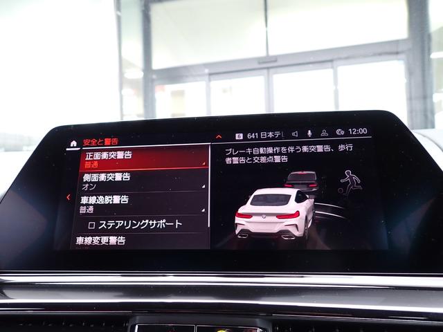 ８シリーズ Ｍ８５０ｉ　ｘＤｒｉｖｅクーペ　フィナオレッド／ブラックエクステンドレザーメリノ　Ｈａｒｍａｎ／Ｋａｒｄｏｎ　ソフトクローズドア　ディスプレイキー　レーザーライト　シートベンチレーション　レーダークルーズ　フルセグＴＶ　全周囲カメラ（54枚目）